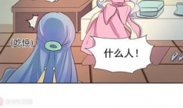 啊好痛快拔出去漫画,一场激情四溢的漫画冒险